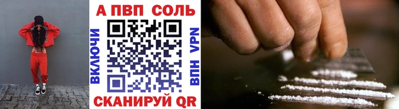 blacksprut как войти купить закладку Сольвычегодск A PVP Соль