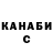 Дистиллят ТГК жижа Serj Kalechenkov