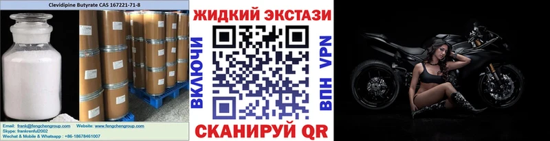 Бутират вода  где купить наркоту  Сольвычегодск 