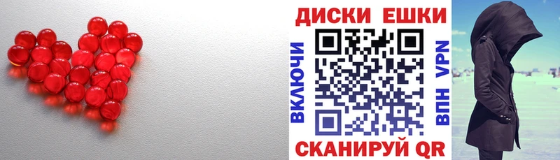 Ecstasy Cube  Сольвычегодск 