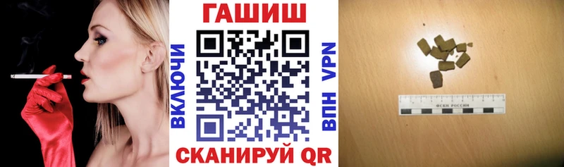 ГАШИШ убойный  даркнет сайт  Сольвычегодск 
