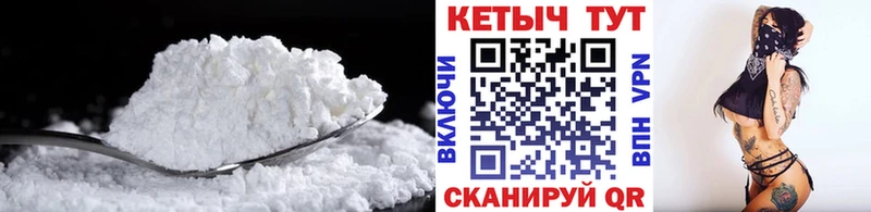 Кетамин VHQ  Сольвычегодск 