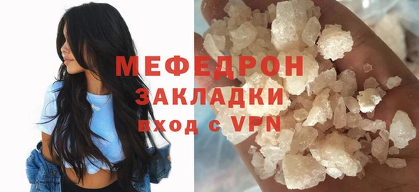 гидра Аркадак
