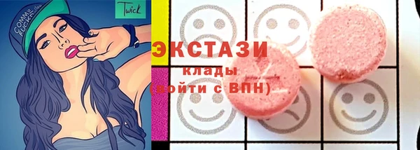 марки nbome Арсеньев
