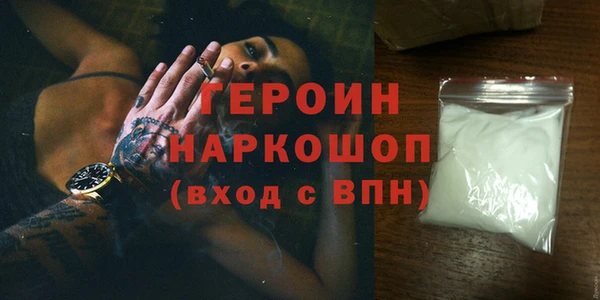 марки nbome Арсеньев