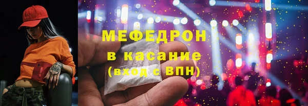 гидра Аркадак