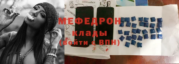 гидра Аркадак