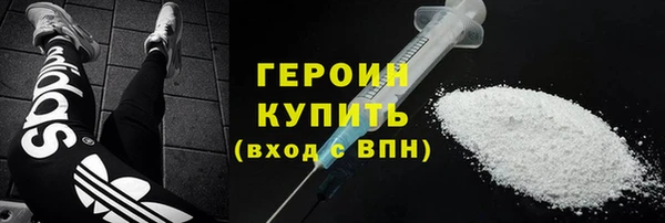 марки nbome Арсеньев