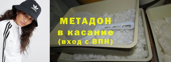 марки nbome Арсеньев