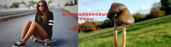 марки nbome Арсеньев
