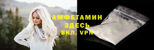 марки nbome Арсеньев