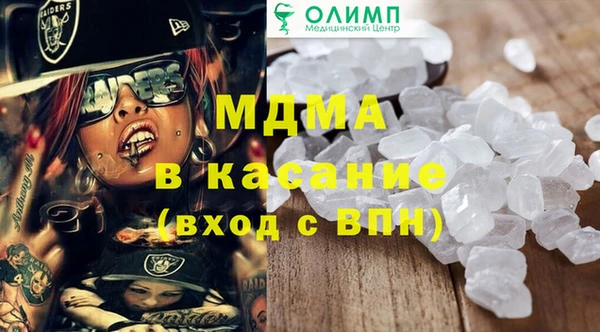 мяу мяу кристалл Наволоки