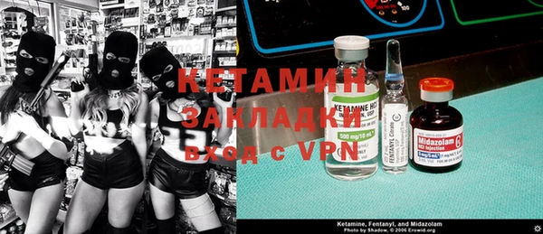 марки nbome Арсеньев