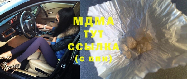 марки nbome Арсеньев