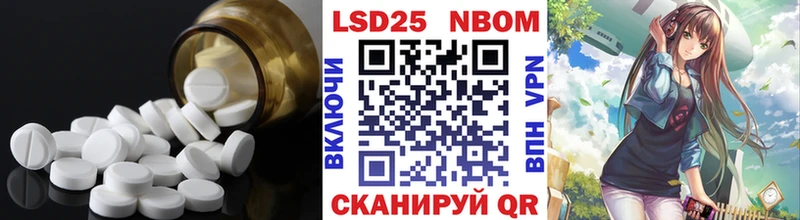 Лсд 25 экстази кислота Сольвычегодск