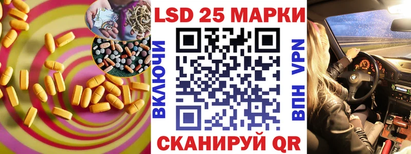 ЛСД экстази кислота  Сольвычегодск 