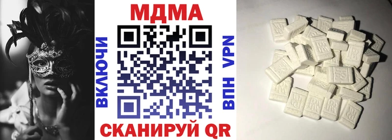 МДМА кристаллы где найти Сольвычегодск