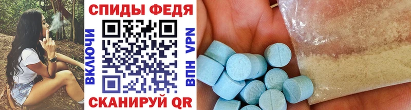 сколько стоит  Сольвычегодск  Метамфетамин Декстрометамфетамин 99.9% 