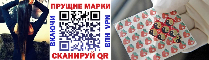 Марки NBOMe 1,8мг  Сольвычегодск 